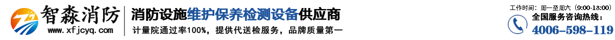潷水器